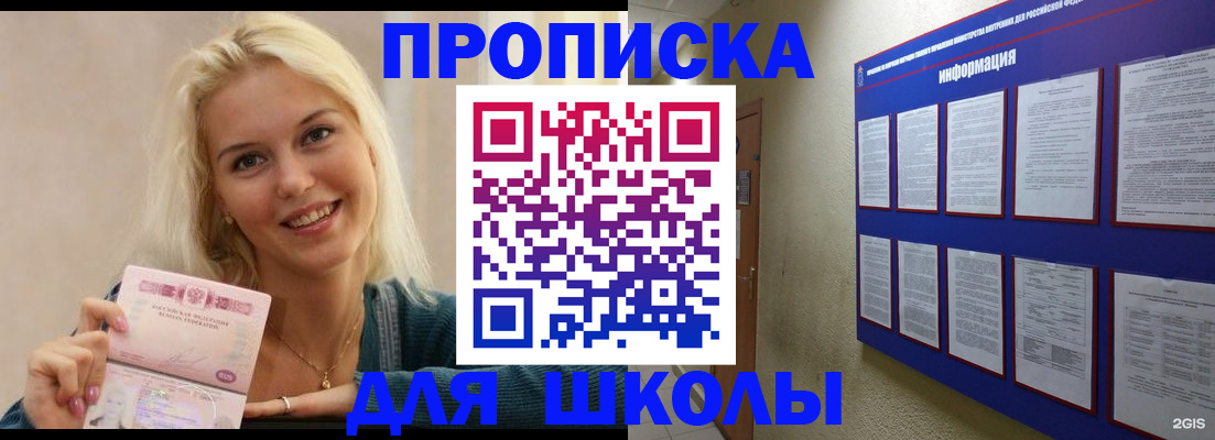 временная регистрация адрес в Тихвине