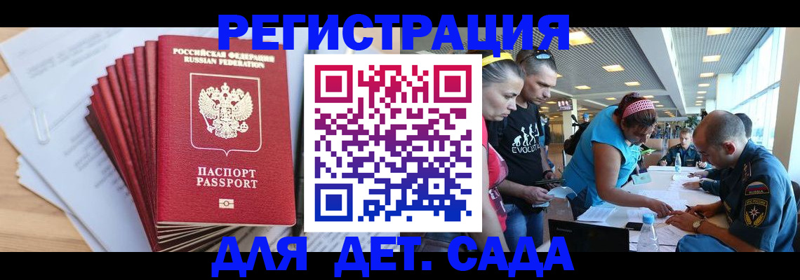 где прописаться в Тихвине